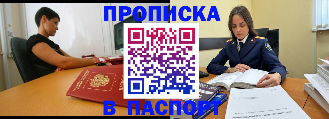 форма 3 в Будённовске