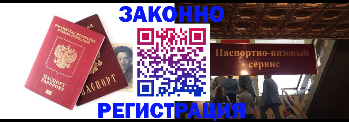 регистрация для дет. сада в Будённовске