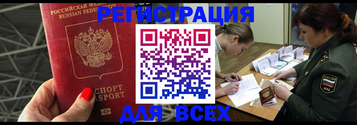 пропишу в квартире в Будённовске